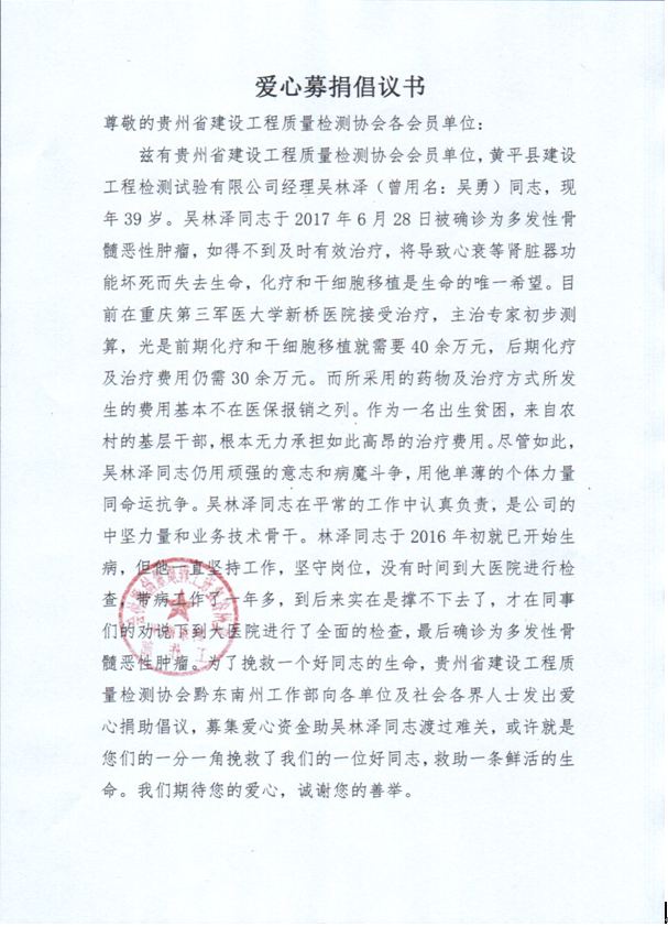 QQ截图20170712141938.png
