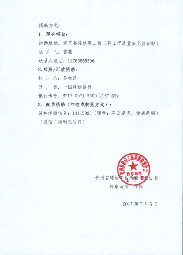 QQ截图20170712142004.png