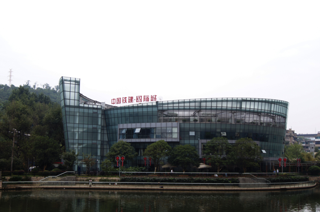 9-中国铁建·国际城.JPG