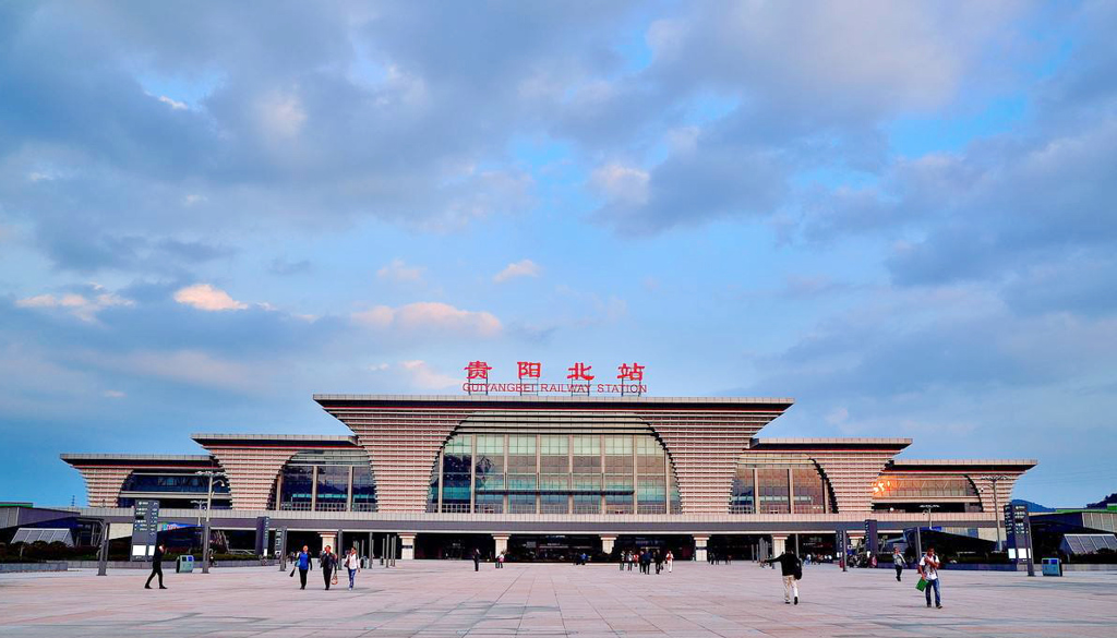 贵阳高铁北站